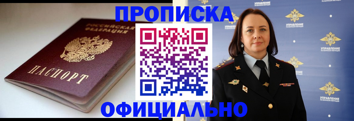 миграционный учет в Великом Устюге