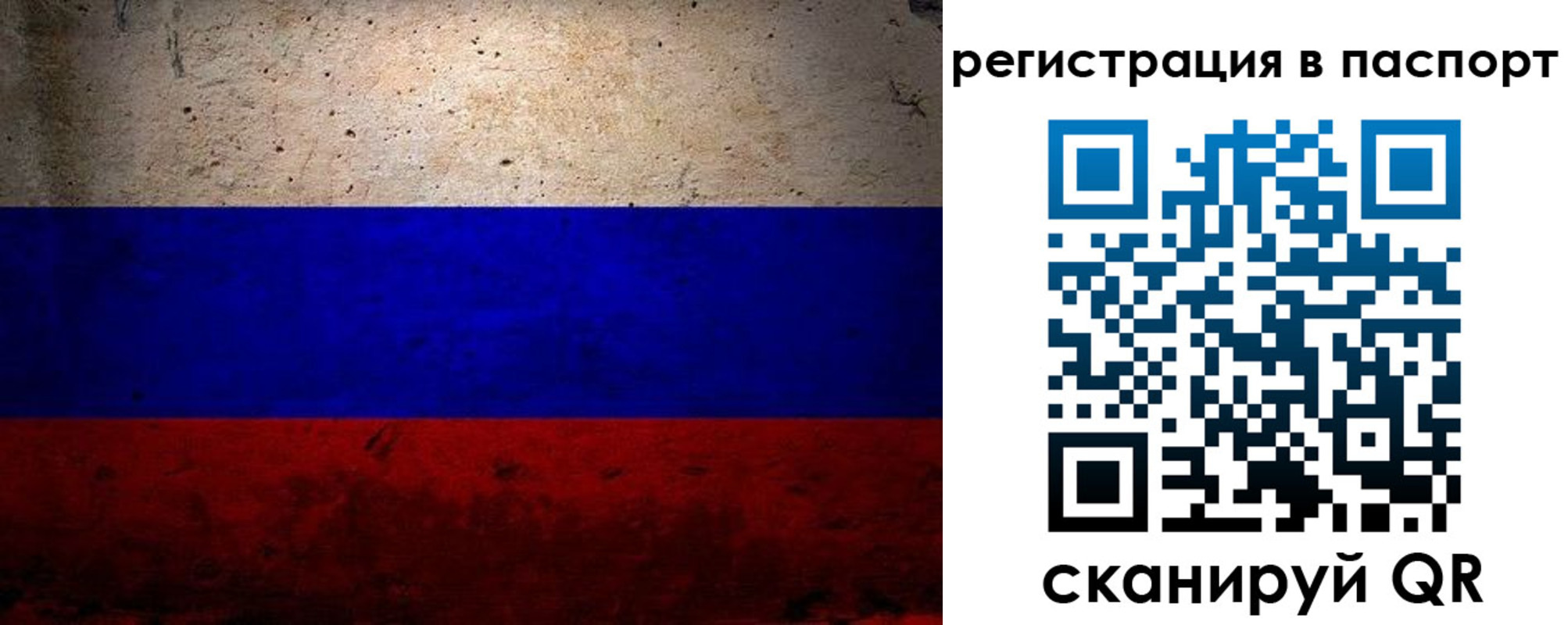 купить прописку в Великом Устюге