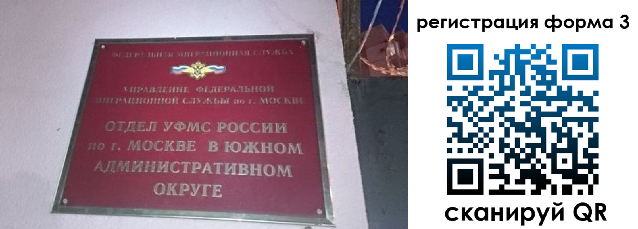 временная регистрация госуслуги в Великом Устюге