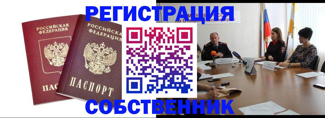 регистрация для школы в Великом Устюге
