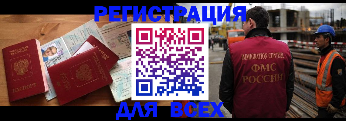 временная регистрация законно в Великом Устюге