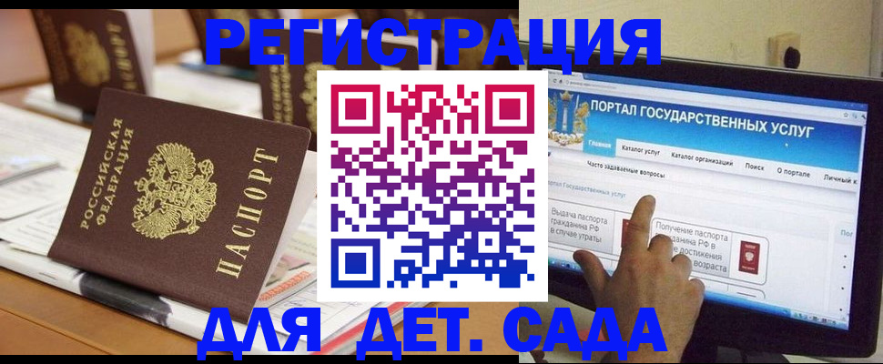 прописка паспорт в Великом Устюге