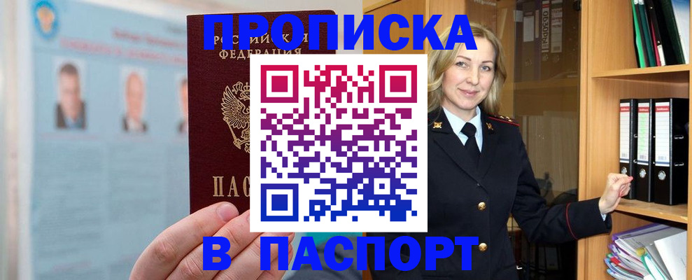регистрация для дет. сада в Великом Устюге