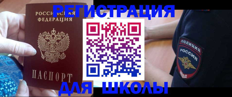 прописка поиск в Великом Устюге