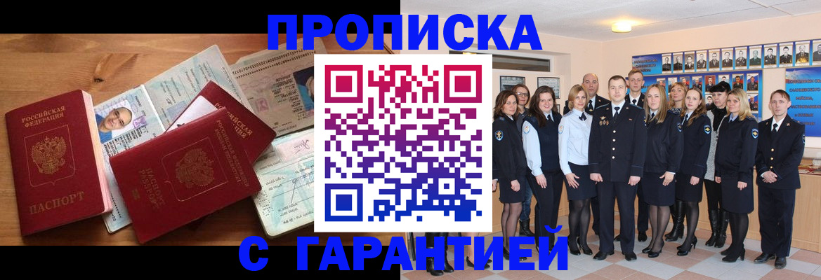 пропишу в квартире в Великом Устюге